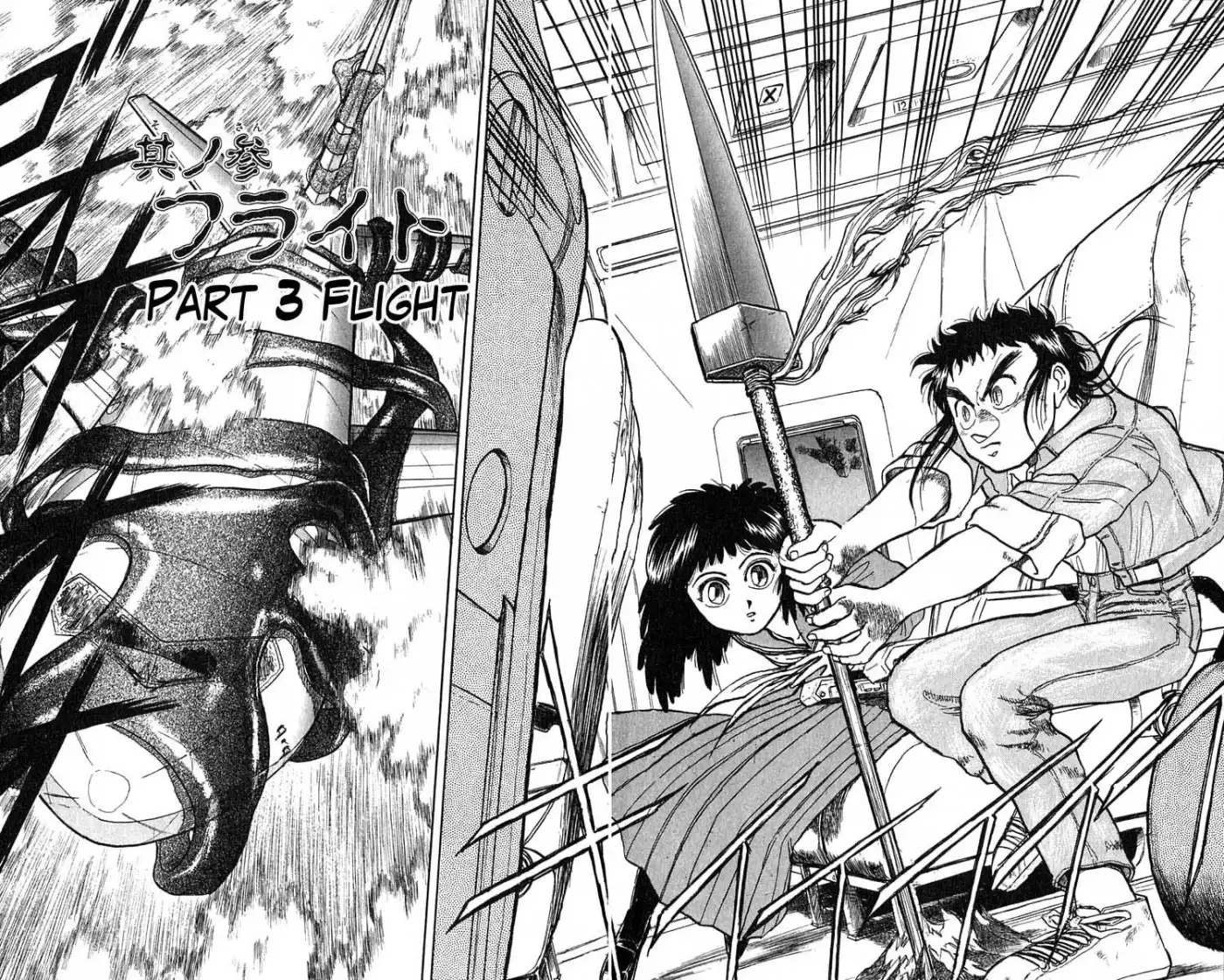 Ushio and Tora Chapter 31 3